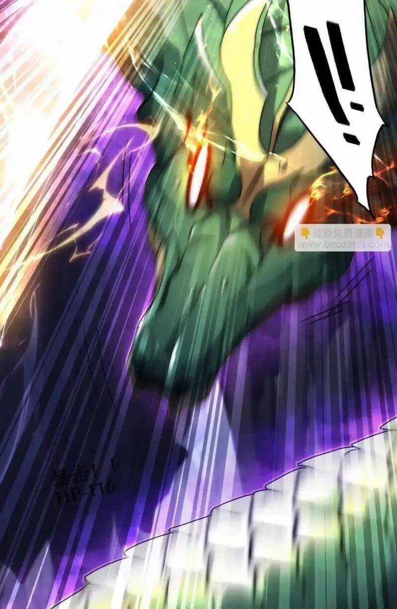 Võng Du: Ta Có Thể Tiến Hóa Tất Cả Chapter 4 trang 47