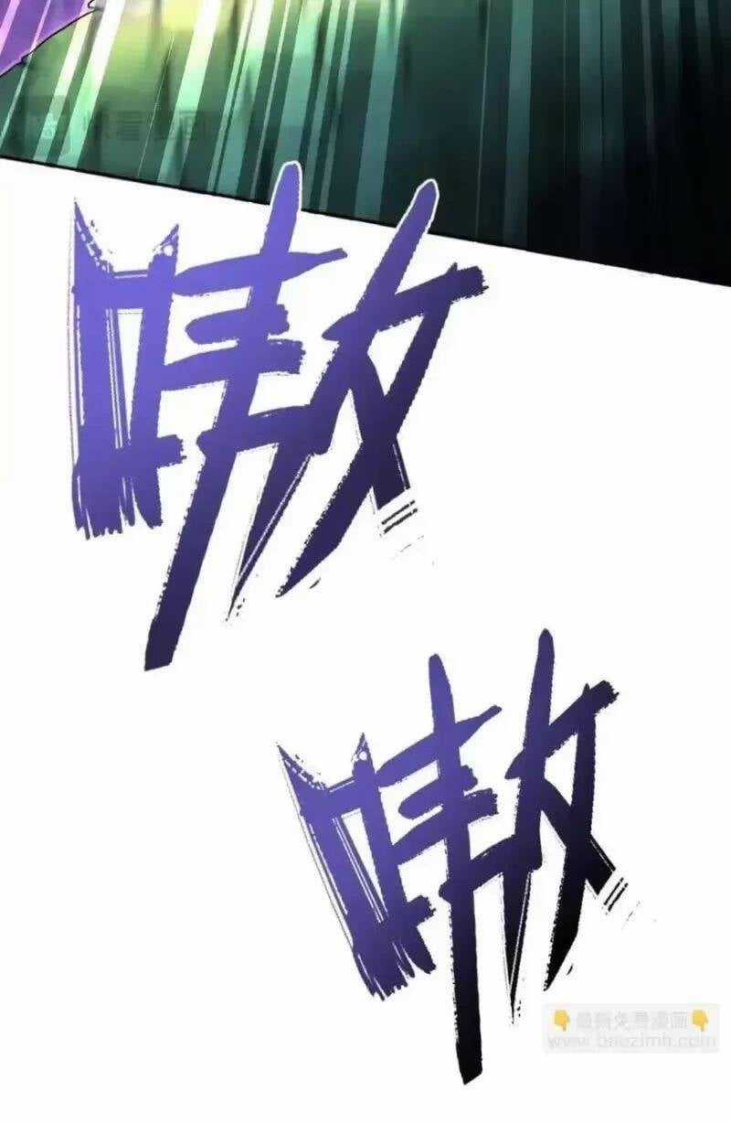 Võng Du: Ta Có Thể Tiến Hóa Tất Cả Chapter 4 trang 48