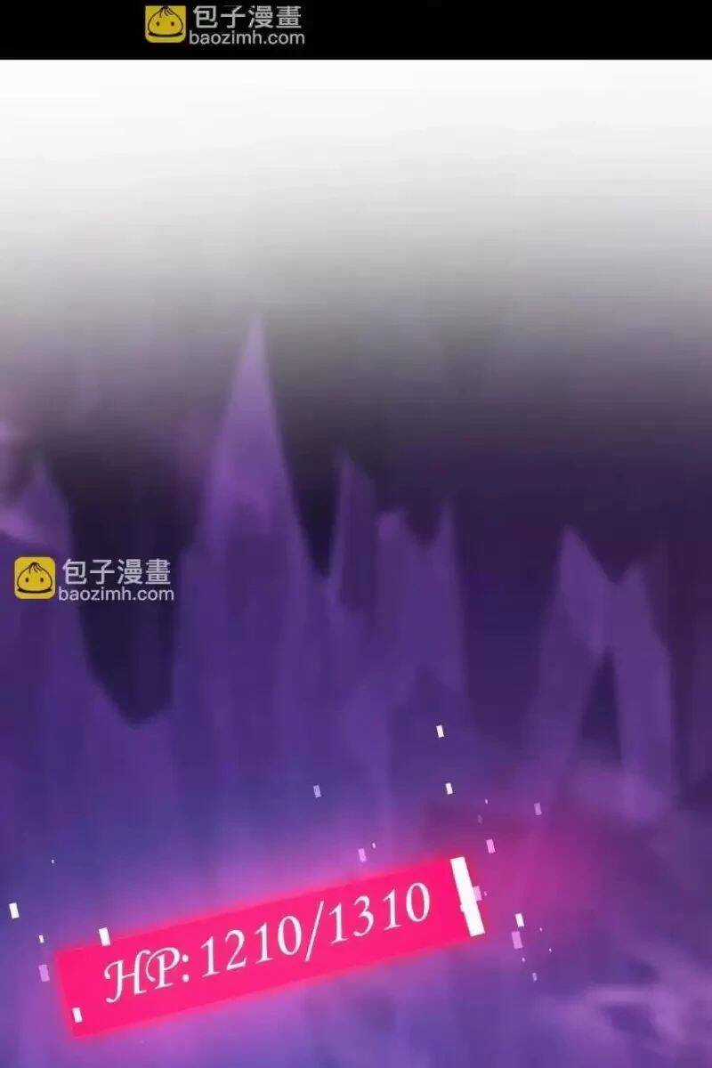 Võng Du: Ta Có Thể Tiến Hóa Tất Cả Chapter 4 trang 58