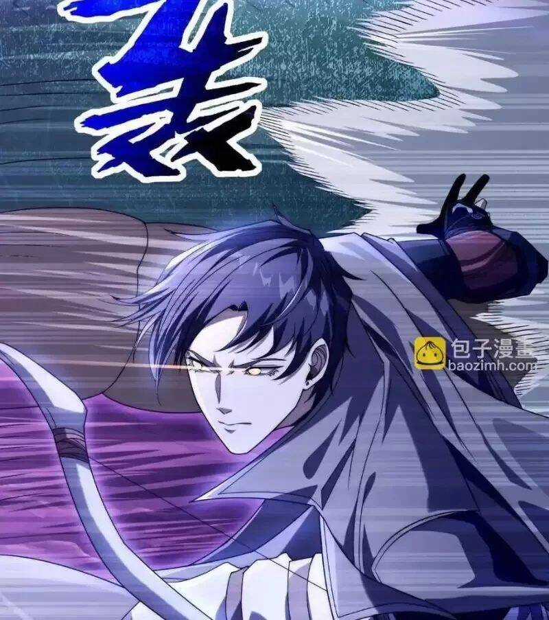 Võng Du: Ta Có Thể Tiến Hóa Tất Cả Chapter 4 trang 64