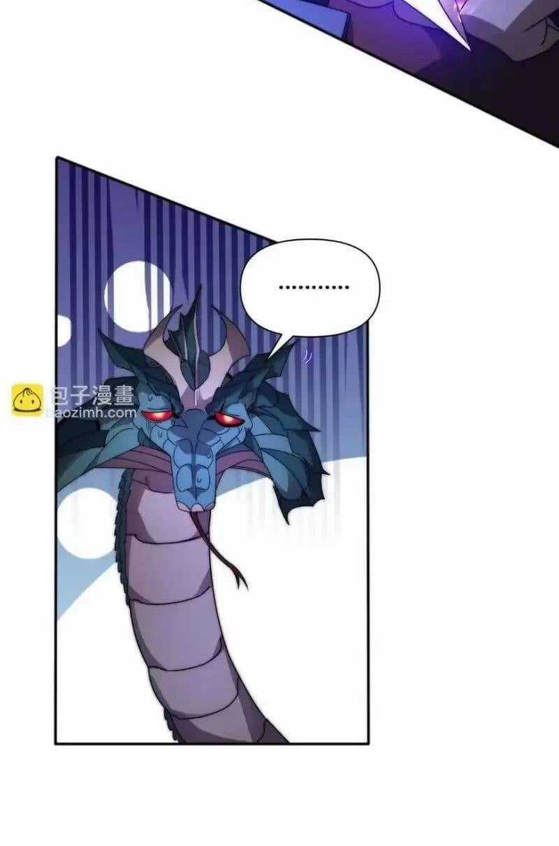 Võng Du: Ta Có Thể Tiến Hóa Tất Cả Chapter 5 trang 7