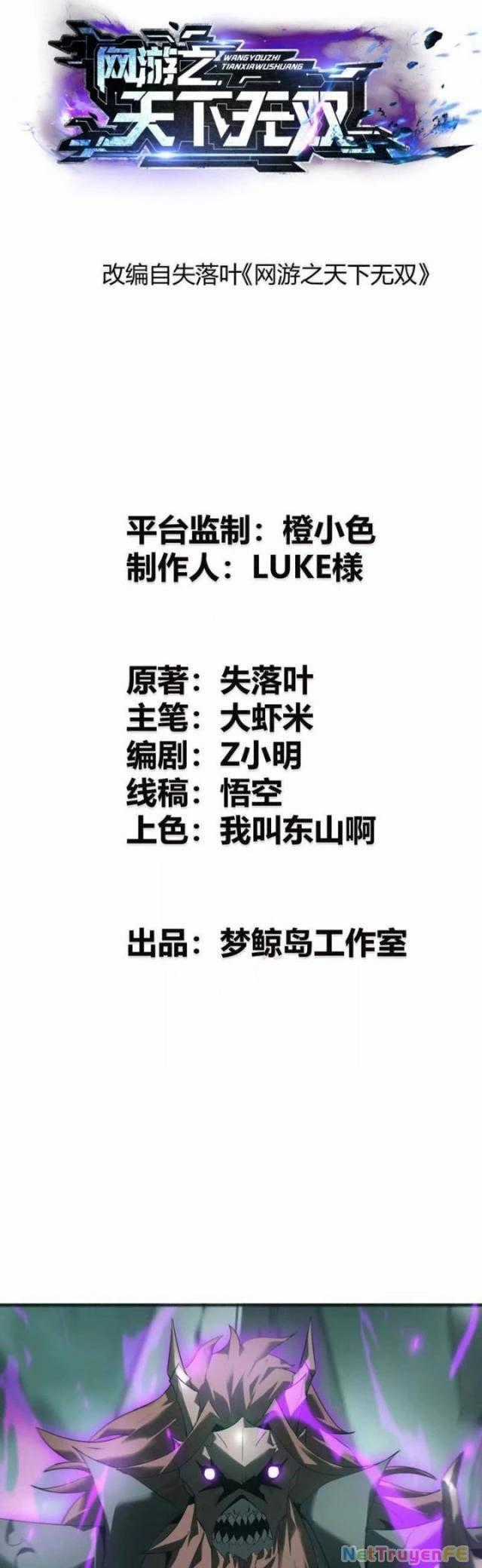 Võng Du Thiên Hạ Vô Song Chapter 16 trang 0