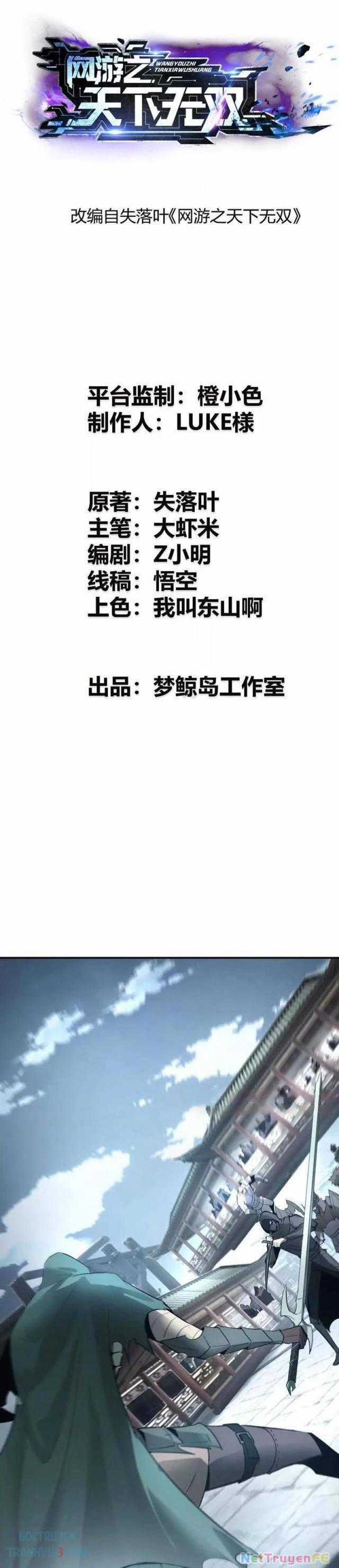 Võng Du Thiên Hạ Vô Song Chapter 22 trang 0