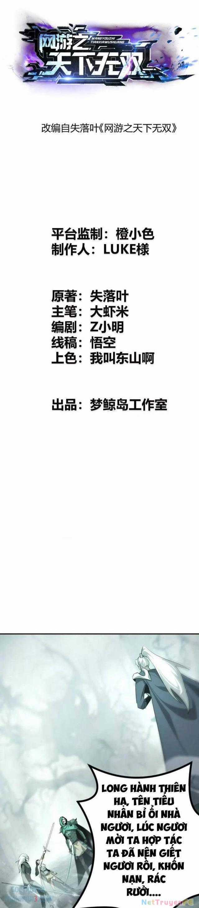 Võng Du Thiên Hạ Vô Song Chapter 30 trang 0