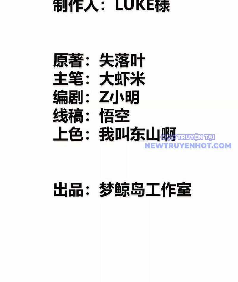 Võng Du Thiên Hạ Vô Song Chapter 79 trang 3