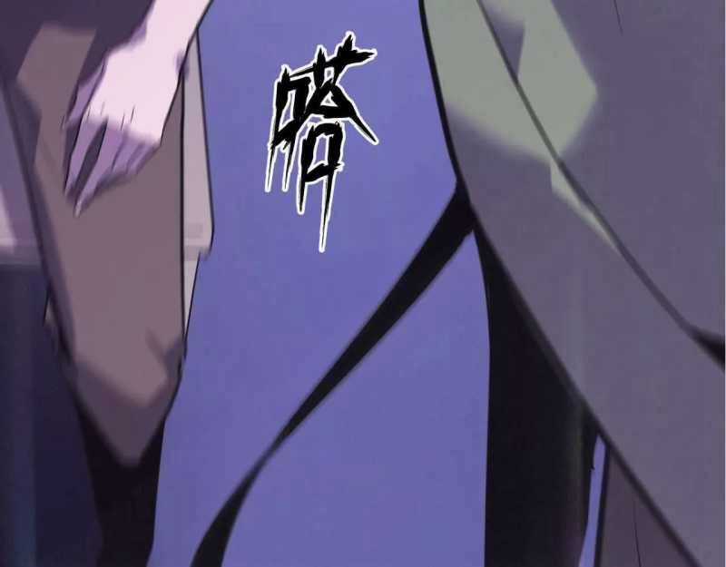 Võng Du Thiên Hạ Vô Song Chương 1 trang 103