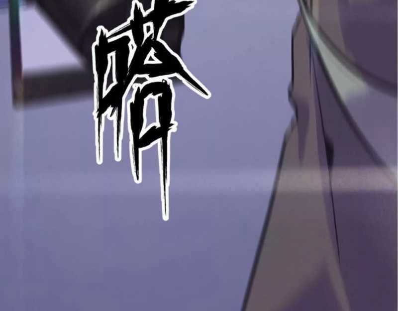 Võng Du Thiên Hạ Vô Song Chương 1 trang 106