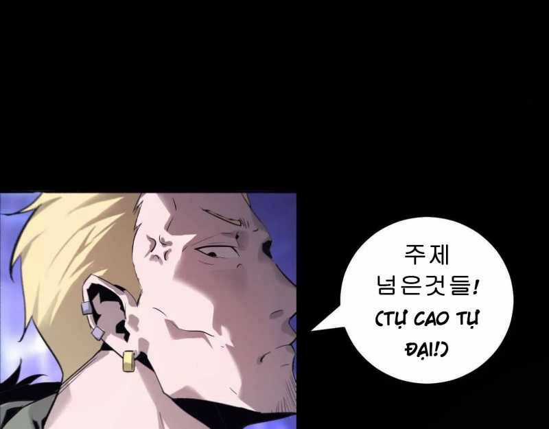 Võng Du Thiên Hạ Vô Song Chương 1 trang 110