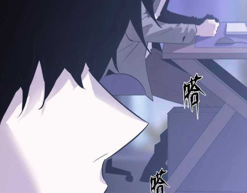 Võng Du Thiên Hạ Vô Song Chương 1 trang 137