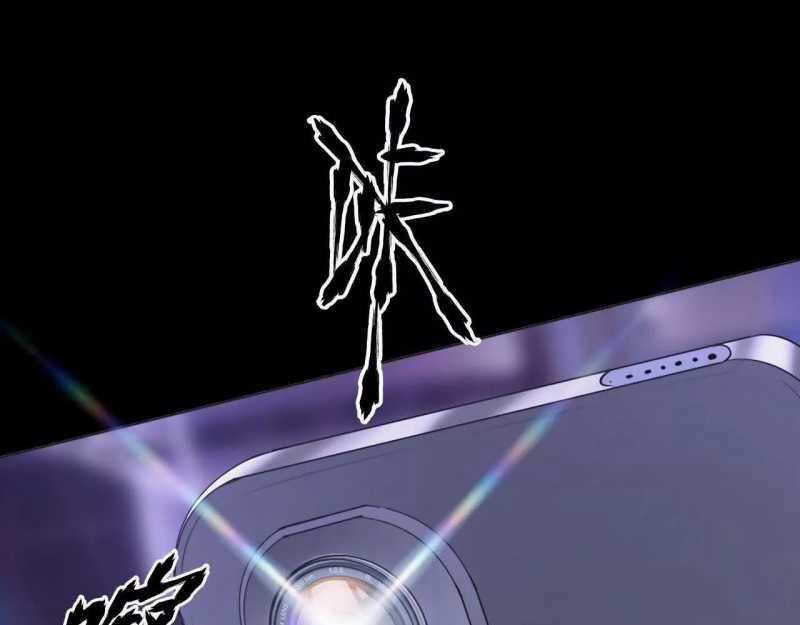 Võng Du Thiên Hạ Vô Song Chương 1 trang 177