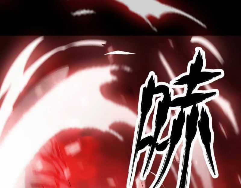 Võng Du Thiên Hạ Vô Song Chương 1 trang 209