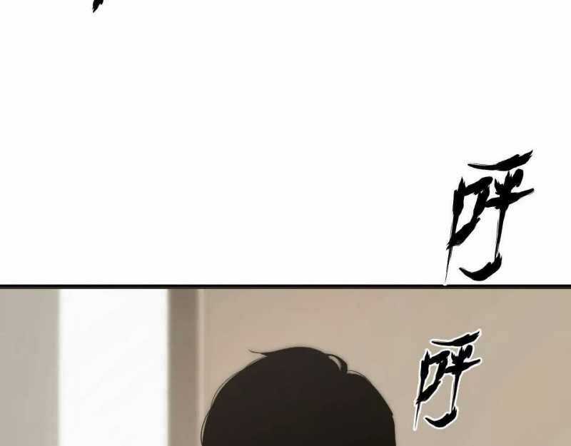 Võng Du Thiên Hạ Vô Song Chương 1 trang 28