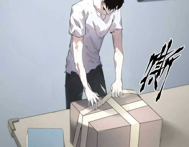 Võng Du Thiên Hạ Vô Song Chương 1 trang 33