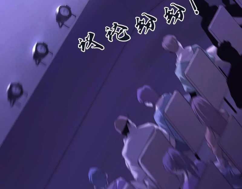 Võng Du Thiên Hạ Vô Song Chương 1 trang 49