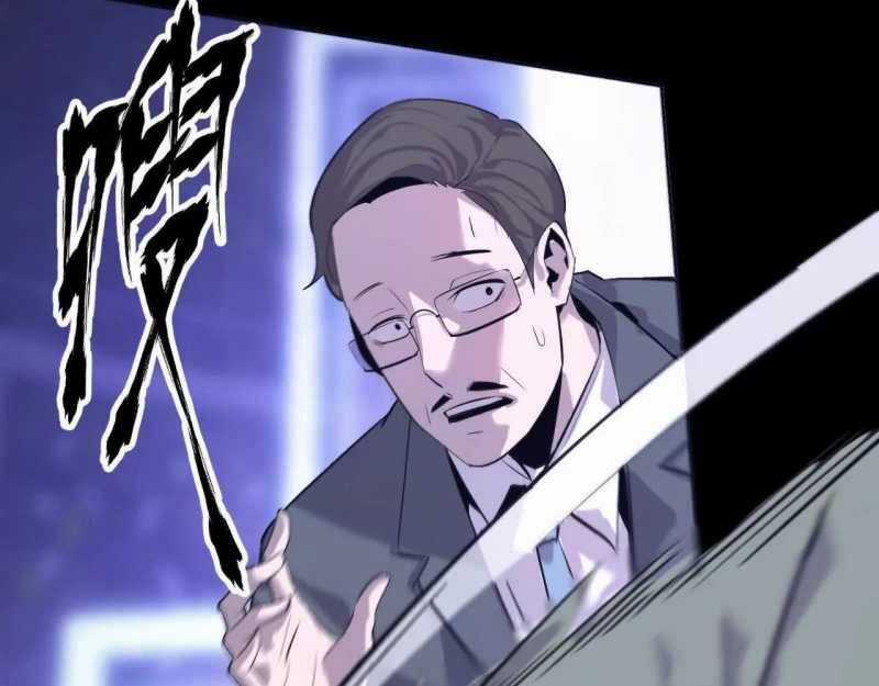 Võng Du Thiên Hạ Vô Song Chương 1 trang 63