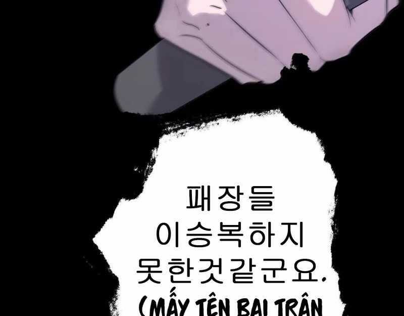 Võng Du Thiên Hạ Vô Song Chương 1 trang 66