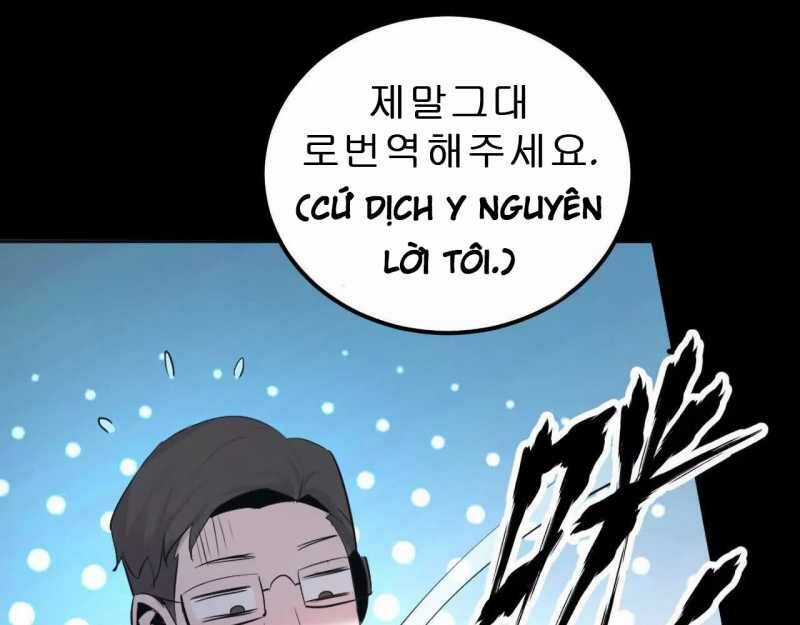 Võng Du Thiên Hạ Vô Song Chương 1 trang 73