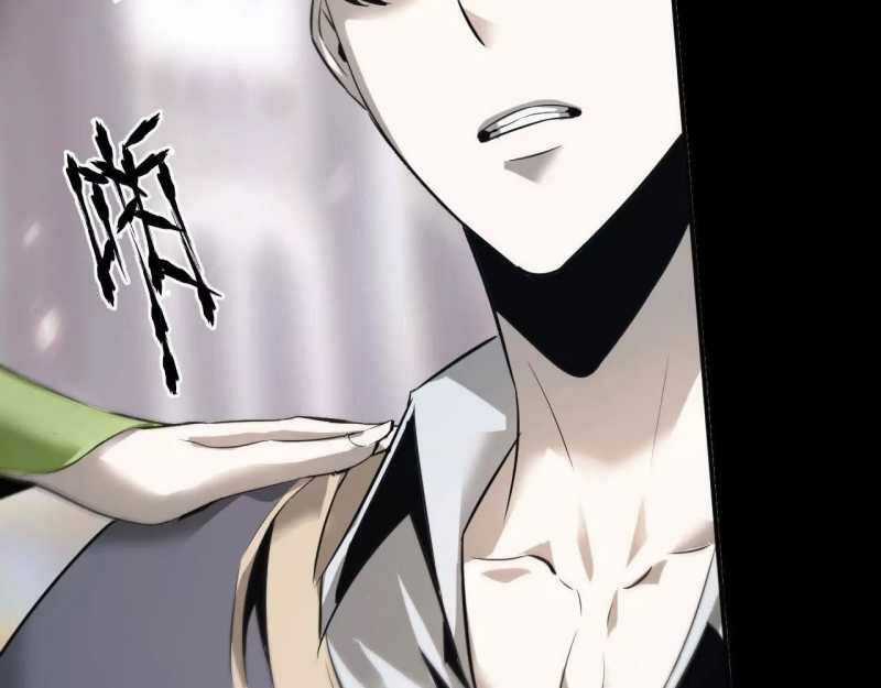 Võng Du Thiên Hạ Vô Song Chương 2 trang 10