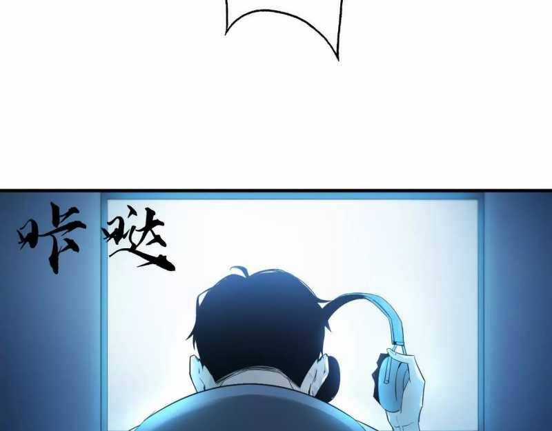 Võng Du Thiên Hạ Vô Song Chương 2 trang 159