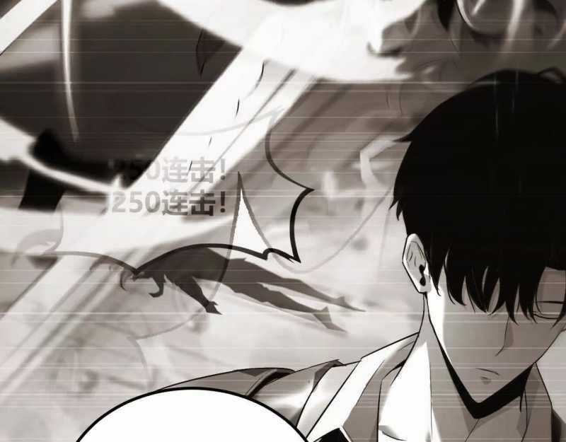 Võng Du Thiên Hạ Vô Song Chương 2 trang 166