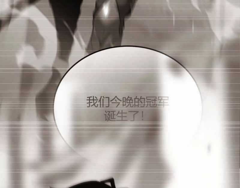 Võng Du Thiên Hạ Vô Song Chương 2 trang 169