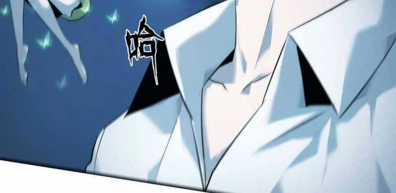 Võng Du Thiên Hạ Vô Song Chương 2 trang 236