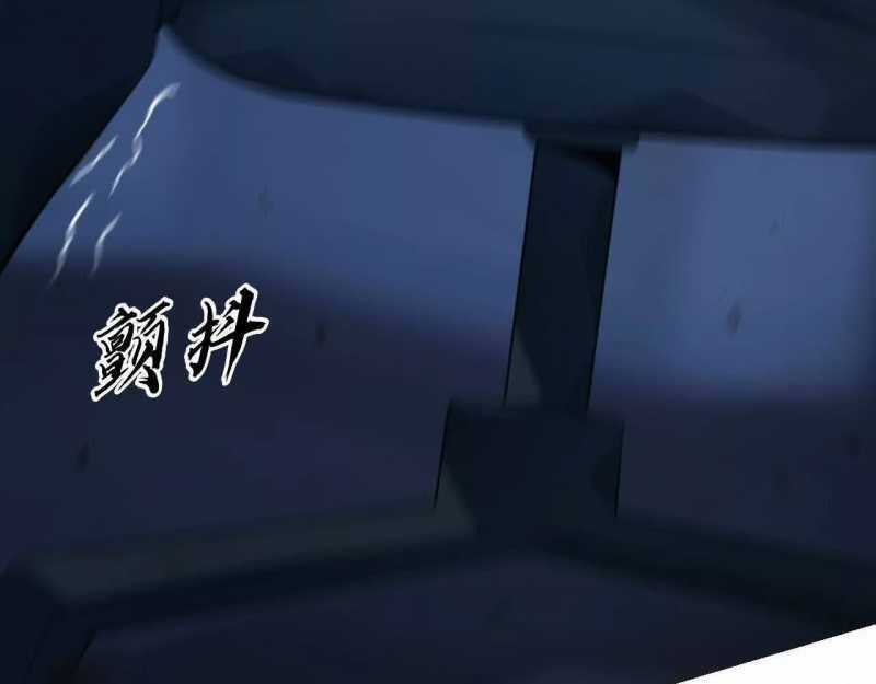 Võng Du Thiên Hạ Vô Song Chương 2 trang 274