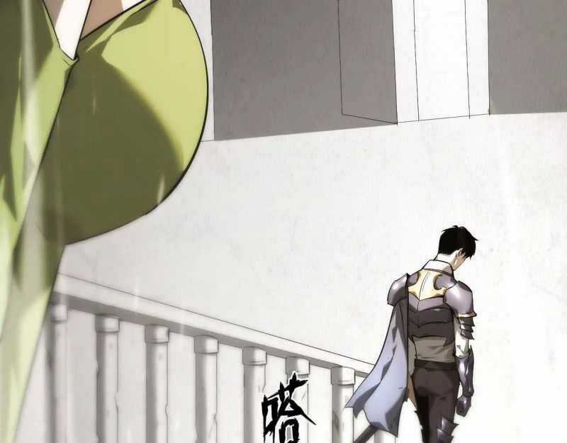 Võng Du Thiên Hạ Vô Song Chương 2 trang 59