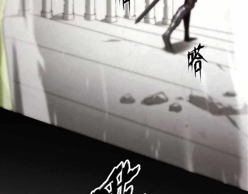 Võng Du Thiên Hạ Vô Song Chương 2 trang 60