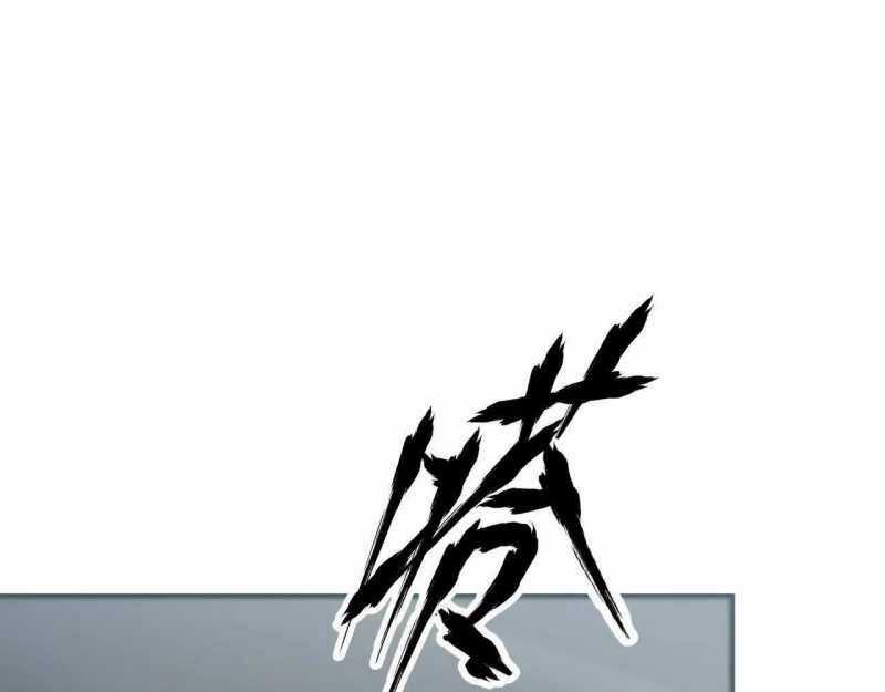 Võng Du Thiên Hạ Vô Song Chương 2 trang 82