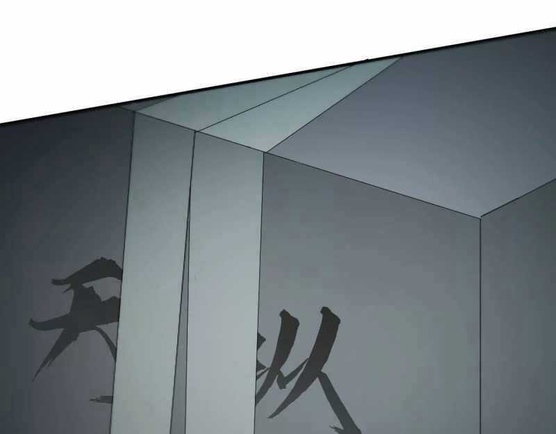 Võng Du Thiên Hạ Vô Song Chương 2 trang 98