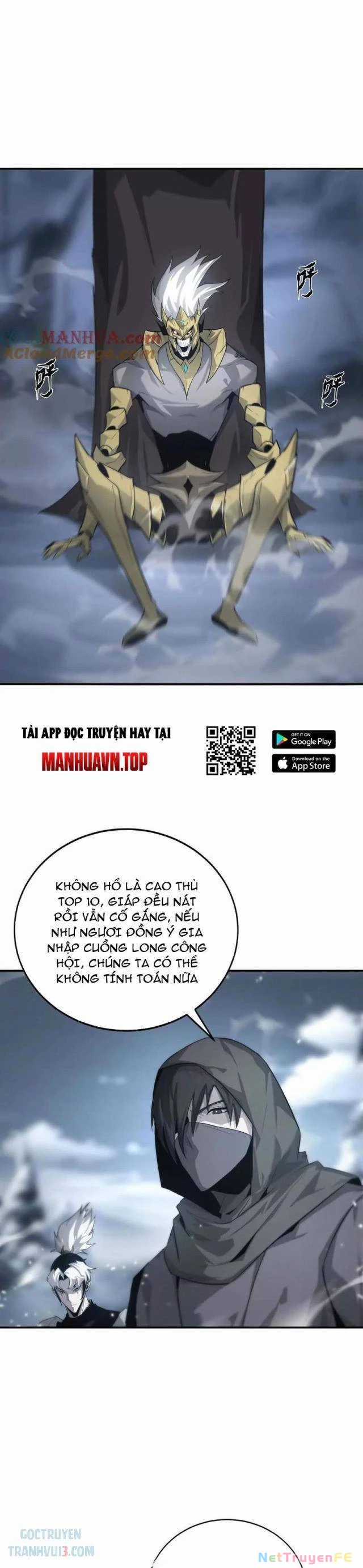 Võng Du Thiên Hạ Vô Song Chương 25 trang 26