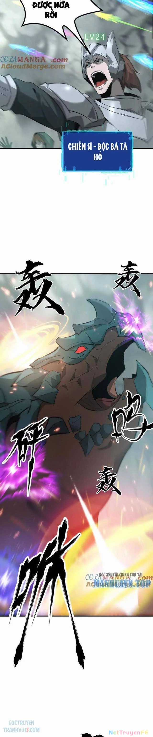 Võng Du Thiên Hạ Vô Song Chương 28 trang 17