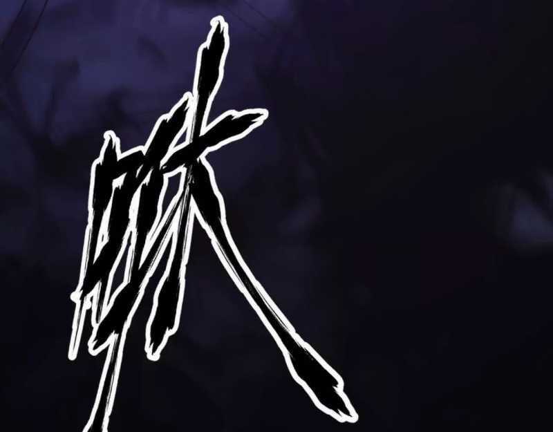 Võng Du Thiên Hạ Vô Song Chương 3 trang 22