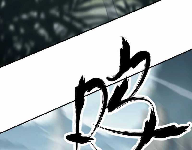 Võng Du Thiên Hạ Vô Song Chương 3 trang 220