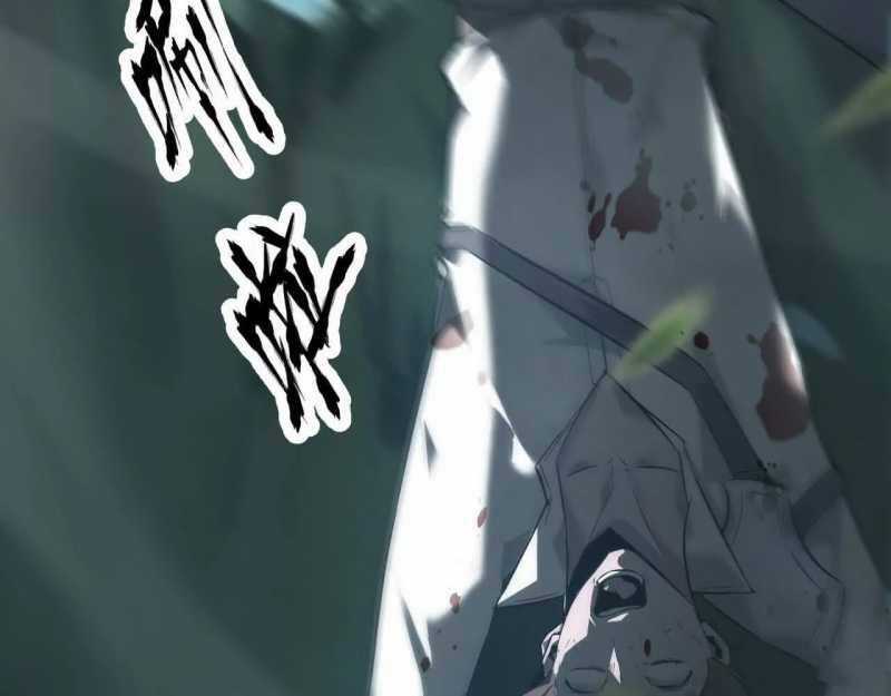 Võng Du Thiên Hạ Vô Song Chương 3 trang 228