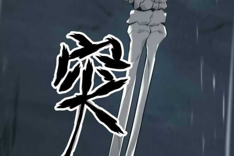 Võng Du Thiên Hạ Vô Song Chương 3 trang 27