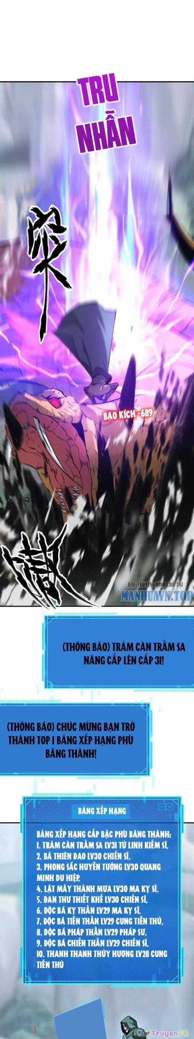 Võng Du Thiên Hạ Vô Song Chương 32 trang 12