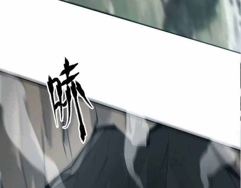 Võng Du Thiên Hạ Vô Song Chương 4 trang 140