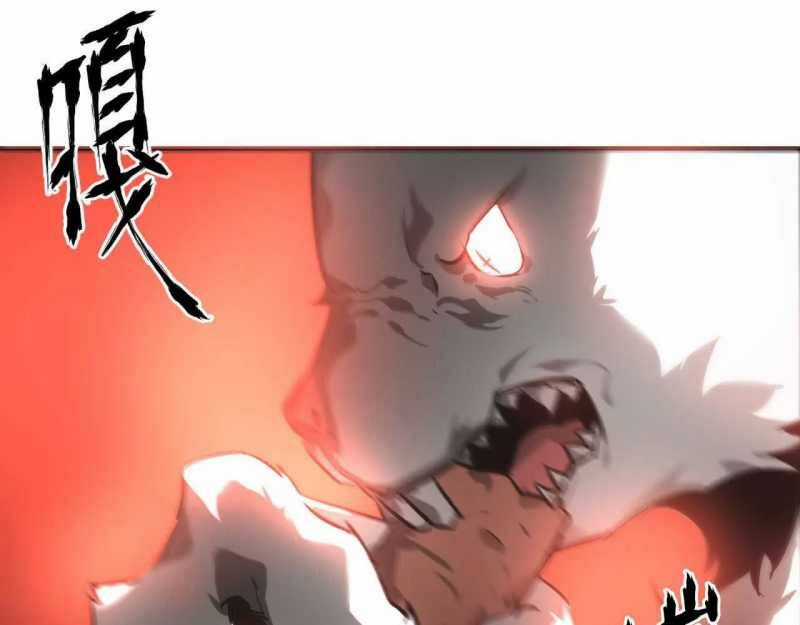 Võng Du Thiên Hạ Vô Song Chương 4 trang 2