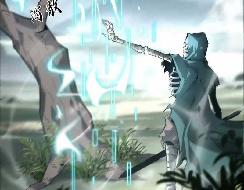 Võng Du Thiên Hạ Vô Song Chương 4 trang 25