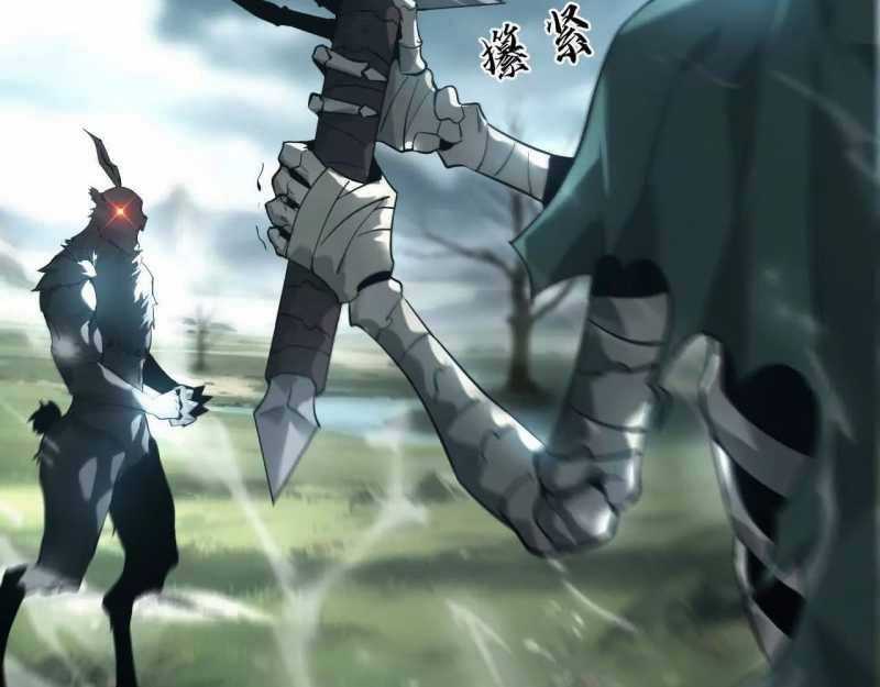 Võng Du Thiên Hạ Vô Song Chương 4 trang 31