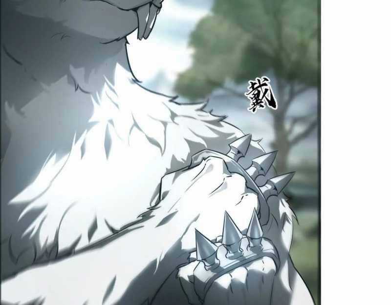 Võng Du Thiên Hạ Vô Song Chương 4 trang 33