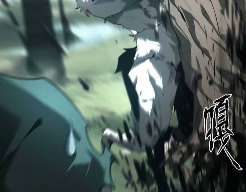 Võng Du Thiên Hạ Vô Song Chương 4 trang 88