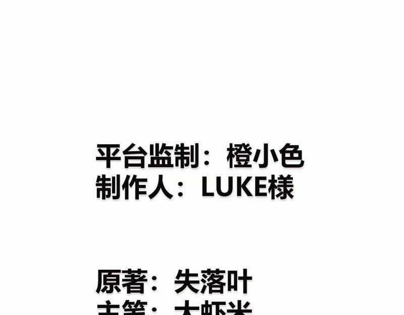 Võng Du Thiên Hạ Vô Song Chương 4 trang 9