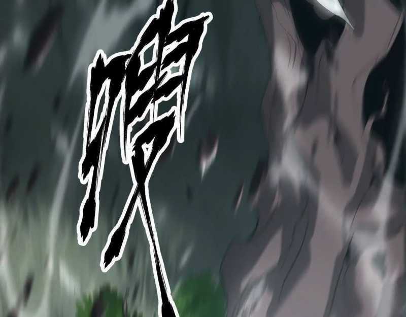 Võng Du Thiên Hạ Vô Song Chương 4 trang 94