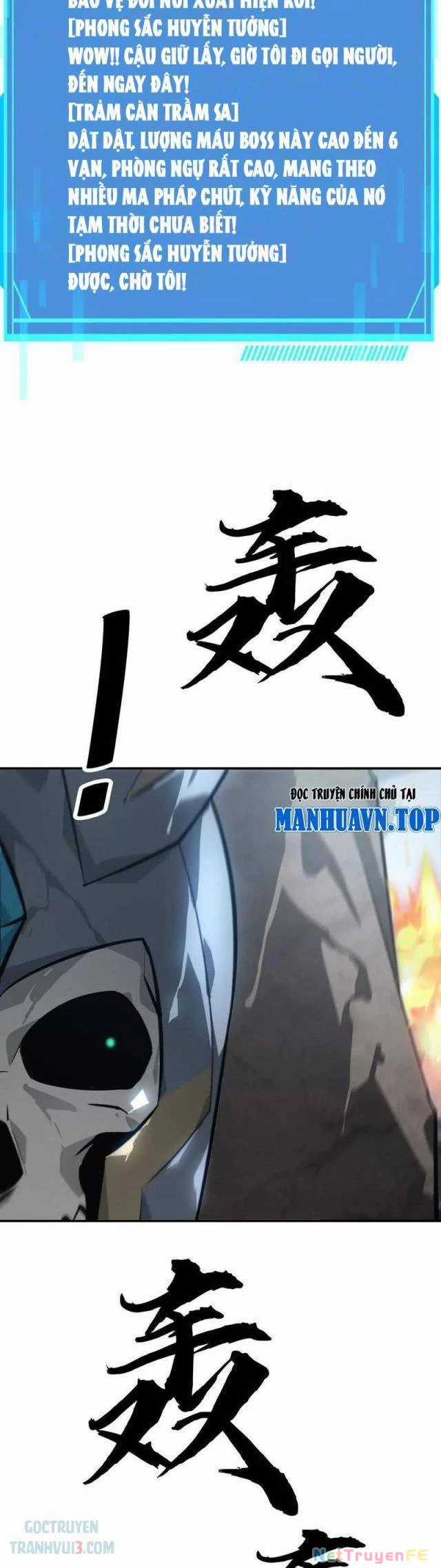 Võng Du Thiên Hạ Vô Song Chương 43 trang 12