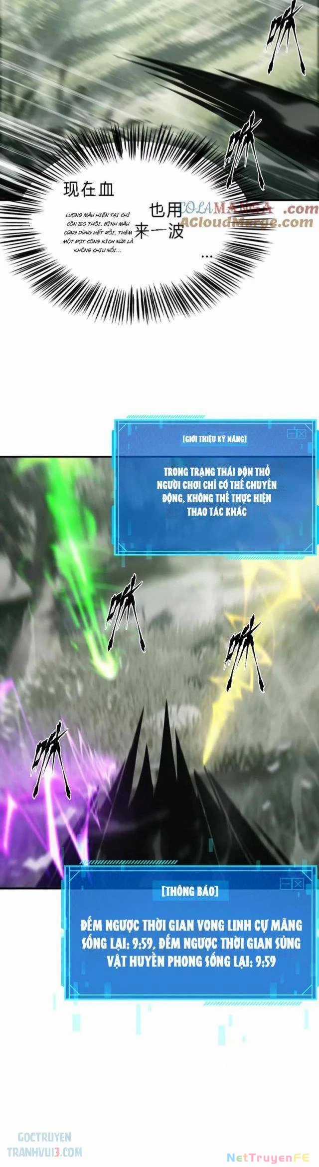 Võng Du Thiên Hạ Vô Song Chương 44 trang 11