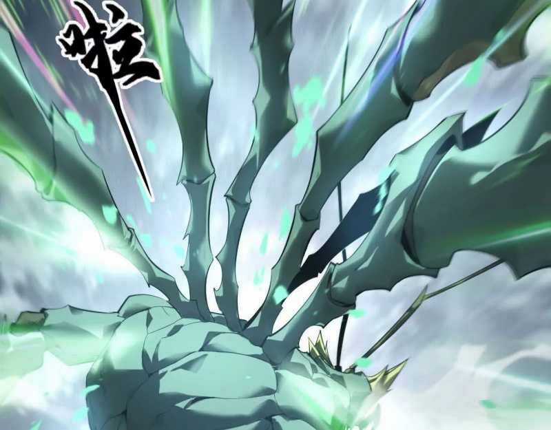 Võng Du Thiên Hạ Vô Song Chương 5 trang 114