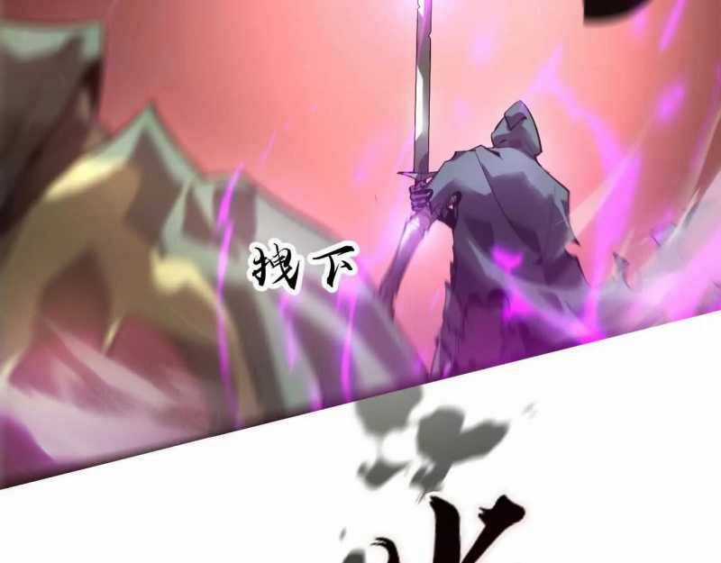 Võng Du Thiên Hạ Vô Song Chương 5 trang 174